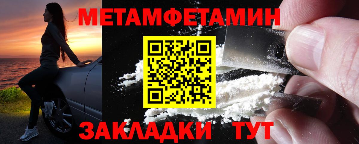 Amphetamine VHQ Пенза