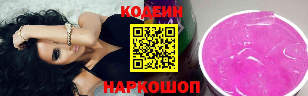 Пенза  Конопля  Вход с VPN  ГАШ  Вейп ТГК  МЕФ кристаллы  КОКАИН 