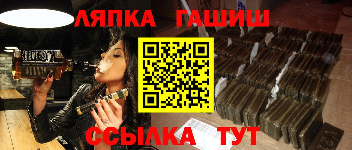 ГАШ Premium Пенза