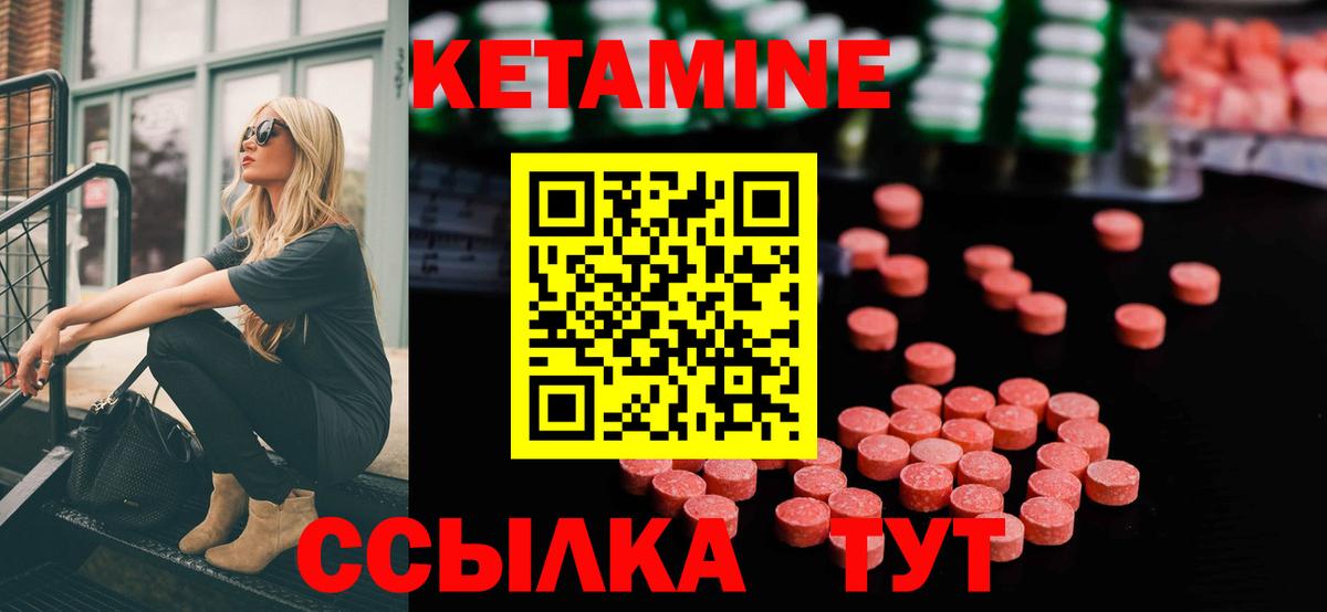 Пенза  КЕТАМИН ketamine  Вход с VPN 