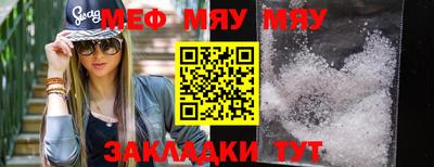 таблы Пушкино