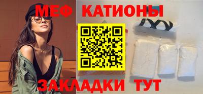 метамфетамин Пыть-Ях