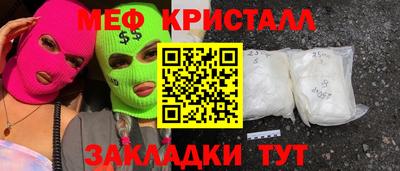 бутират Пугачёв