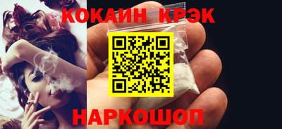 метамфетамин Пыть-Ях