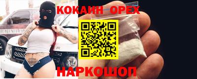 бутират Пугачёв