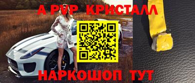 таблы Пушкино
