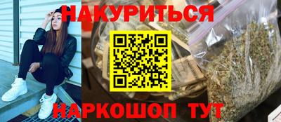 метамфетамин Пыть-Ях