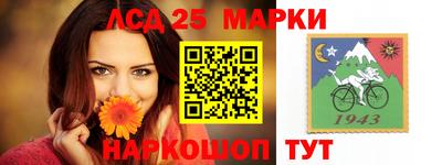 таблы Пушкино