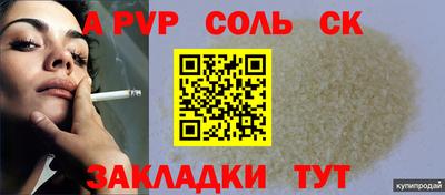 бутират Пугачёв