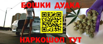 таблы Пушкино