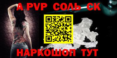 бутират Пугачёв
