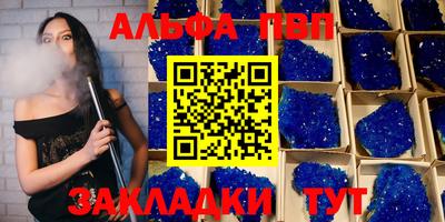 метамфетамин Пыть-Ях