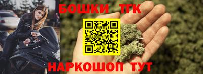 метамфетамин Пыть-Ях