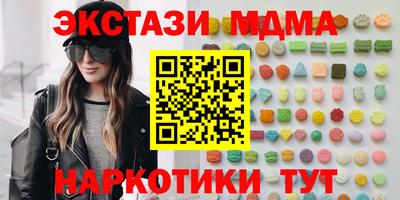 таблы Пушкино