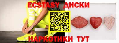 бутират Пугачёв
