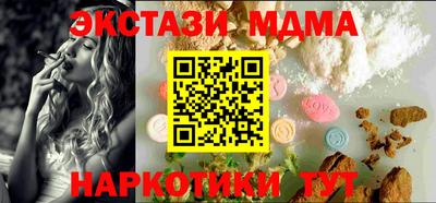 таблы Пушкино