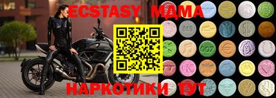 бутират Пугачёв
