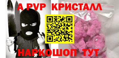метамфетамин Пыть-Ях