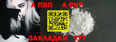 бутират Пугачёв
