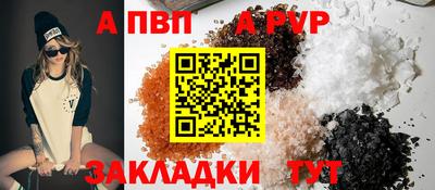 метамфетамин Пыть-Ях