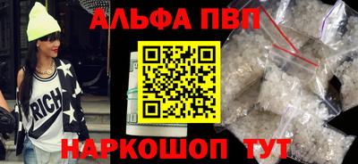 бутират Пугачёв