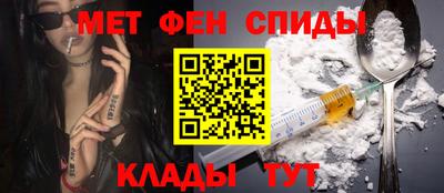 бутират Пугачёв