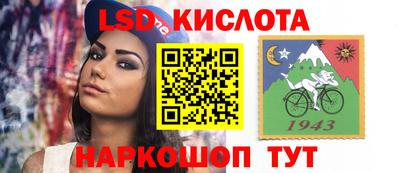 таблы Пушкино