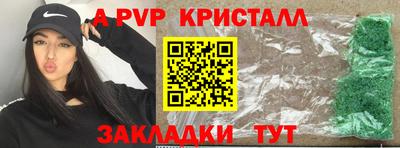 бутират Пугачёв