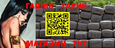 метамфетамин Пыть-Ях