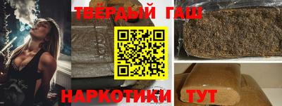 бутират Пугачёв
