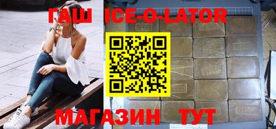 таблы Пушкино