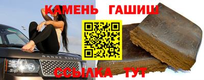 таблы Пушкино