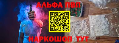 бутират Пугачёв