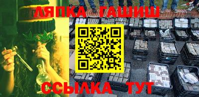 таблы Пушкино