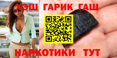 таблы Пушкино