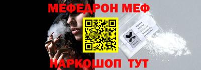 метамфетамин Пыть-Ях