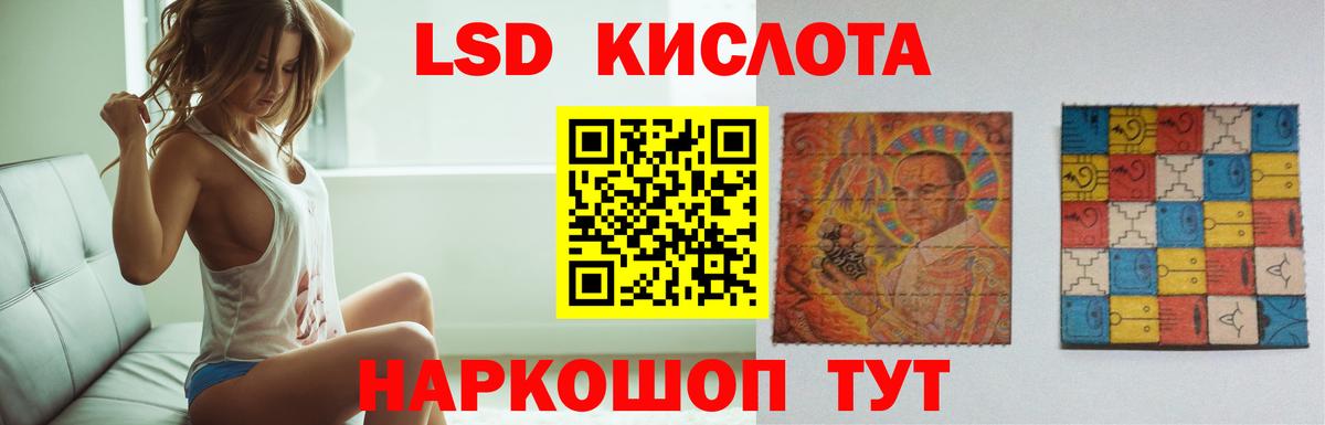 Лсд 25 экстази ecstasy  Лсд 25 экстази ecstasy  Вход с VPN  Пенза 