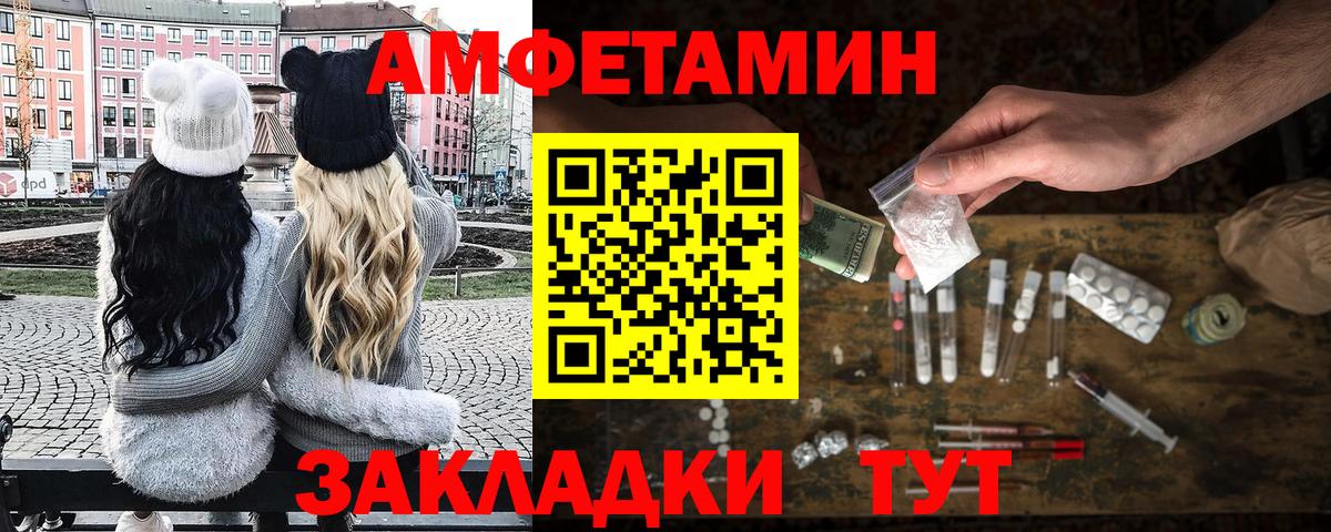 МЕТАМФЕТАМИН витя Пенза