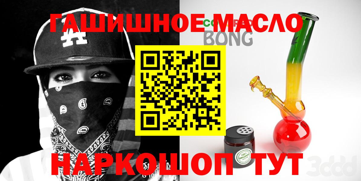 ТГК Wax  Вход с VPN  Пенза 
