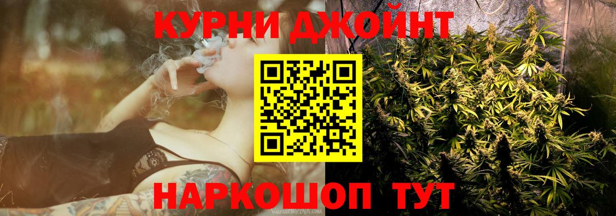 Марихуана индика Пенза