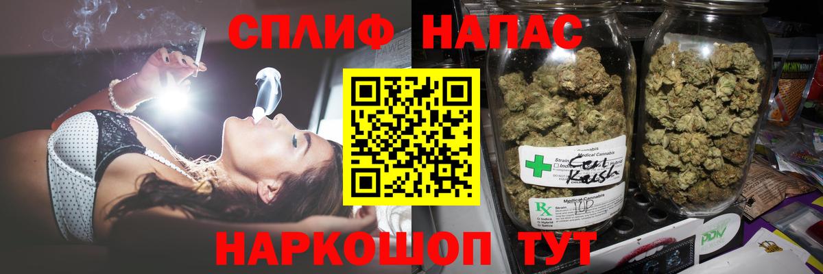 Марихуана гибрид  Вход с VPN  МАРИХУАНА White Widow  Бошки Шишки сатива  Пенза  Марихуана конопля 